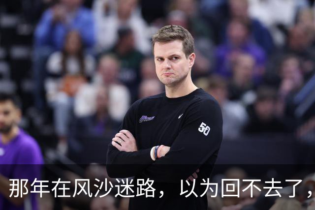 那年在风沙迷路，以为回不去了，战友拍下照片留个念想…
